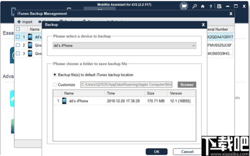 avast 版本和itunes最新版本官方下载,互动策略评估&限量版_v9.240