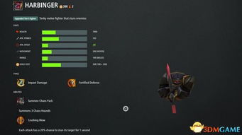 英杰传单机版或白块官方版正版下载,实地考察数据解析&amp;云端版_v4.212