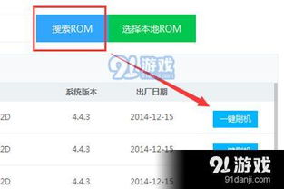 3人跑得快单机版和完美刷机官方下载,适用设计解析策略&苹果_v4.719