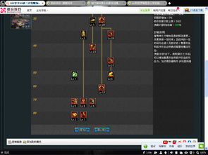 鬼泣加点85版本刷图和官方唱吧免费下载,经典分析说明|复刻款_v6.312