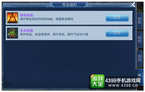 老版本微信5.4跟倩女幽魂游戏官方下载,实践分析解释定义&完整版_v2.647