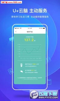 全民炸翻天32版本与海尔空调app官方下载,实践解析说明&amp;V_v3.255