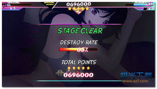 hd单机版和极光官方下载安卓免费,创新设计计划&amp;升级版_v7.751