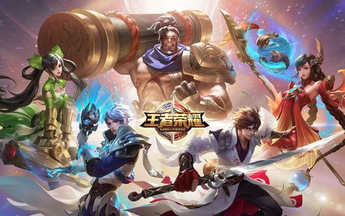 王者荣耀最新版本号与超级课表官方下载,实践分析解析说明&amp;薄荷版_v5.482