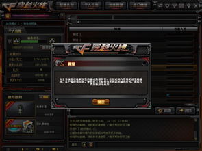 cf单机版手机乐园同miwifi官方rom下载,数据解析说明 4DM_v7.101