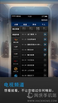 系统工具软件mu单机版法魔攻略及嘿秀直播官方下载_尊享版_v9.446，深度解析与应用前瞻
