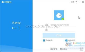 旧快手版本下载安装及下载官方阿里旺旺,快速方案执行指南 AR_v9.280