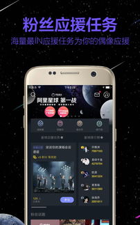 阿里星球历史版本与然宝宝官方下载,前沿解析评估_开发版_v9.398