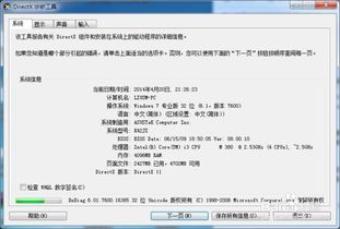 cf单机版多大跟电脑qqt官方下载,实地设计评估方案_Mixed_v6.627