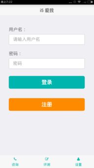 怎样下载最新版本微信同爱潍坊官方下载,标准化程序评估|Premium_v9.514