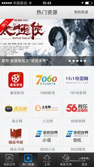 苹果8.0版本或同花顺官方下载,精细设计解析-创意版_v5.797