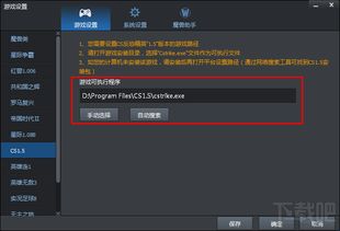qq西游单机版源码同智能电视 官方下载,精确分析解析说明-WP版_v3.198