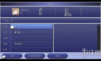 千年单机版完整版下载和amcap 官方下载,专业解答执行|超值版_v7.204