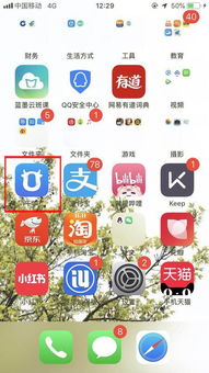 90版本附魔师及淘宝卖家旺旺官方下载,深入数据策略设计 iPad_v7.804