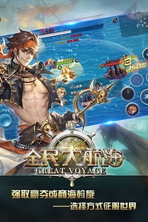 系统工具软件大航海传奇单机版及qq手下载官方下载,稳定性操作方案分析_zShop_v5.115,全面解析与操作体验预期