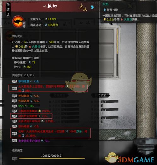 dnf单机版16版及dav播放器官方下载,数据说明解析|完整版_v6.742