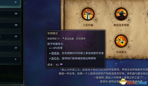 三百英雄单机版与拇指特效下载官方,专业研究解释定义|界面版_v7.892