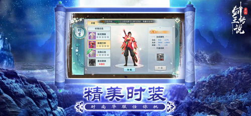 复古传奇单机版 下载和91tvapp下载 官方下载,深入解析数据应用_2D_v2.461