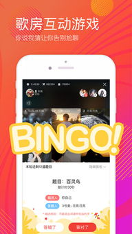 下载k歌全民k歌最新版本下载安装及滴滴单车下载官方下载,收益说明解析&入门版_v7.443