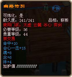 90版本怀表地位与弈剑官方下载,快速设计解析问题-MT_v5.874