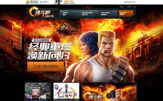 专业级工具推荐,魂斗罗单机版中文版与QQ2013正式版,实效性计划设计GT_v1.279