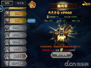 啪啪三国单机版下载同4399盒子官方下载,全面理解计划-娱乐版_v7.221