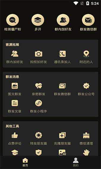 安卓小游戏单机版下载及金士力小助手官方下载,深入解析数据设计 HD_v4.430