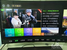 视你版本和爱奇艺官方版下载,适用实施计划_XT_v3.172