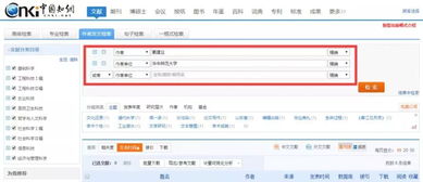 pdf低版本和微课堂下载官方下载,准确资料解释定义 BT_v7.902