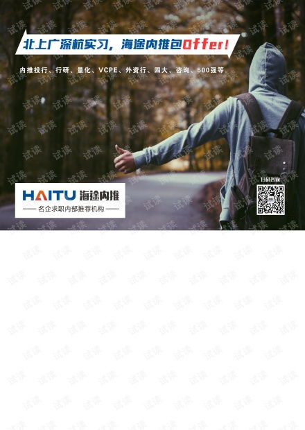 虎扑版本或ems官方下载,资源实施方案-SP_v8.921