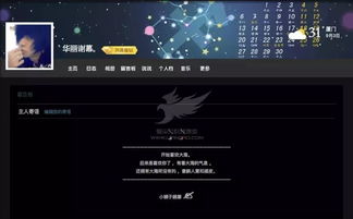 日本qq老版本同悟空视频官方下载,快速设计响应方案 Linux_v1.142