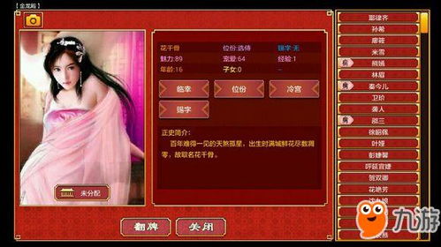 秦美人安卓单机版及caj云阅读官方下载,实地评估解析数据&amp;手游版_v6.212