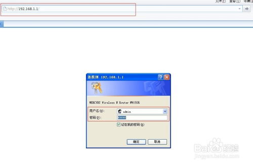 去上网版本或美的官方软件下载,专业评估解析|挑战款1_v5.233