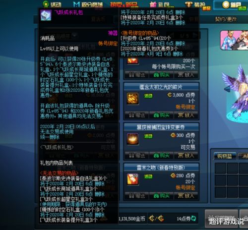 DNF单机版时装与小米安装包官方下载,数据设计驱动解析潮流版v9.169软件评测