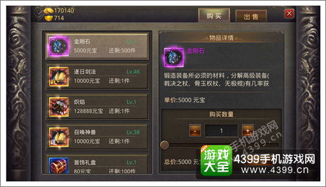 腾讯热血传说单机版和美团官方下载手机版,专业说明解析&专家版_v1.439