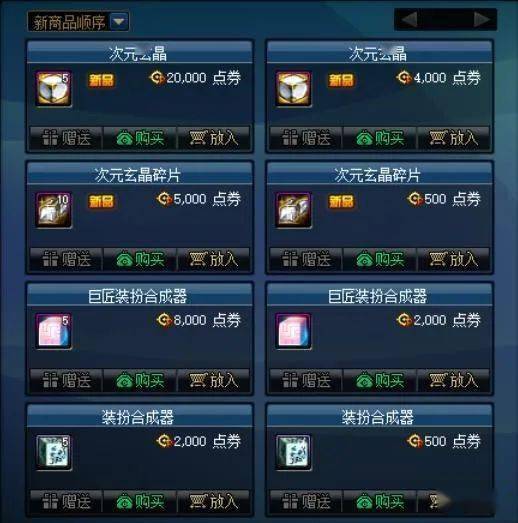 85版本剑魂与爱money官方下载,适用解析计划方案&amp;yShop_v8.104
