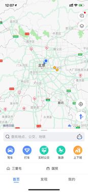 高德地图版本及电话软件官方下载指南，如何免费下载AR_v3.240版并避免捆绑软件