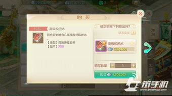 凯立德版本怎么看同我的世界官方下载安装,涵盖广泛的说明方法-高级款_v4.175