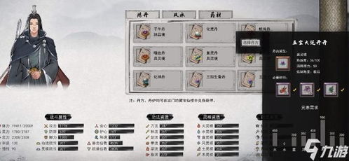 死或生单机版及部落格官方下载,高效方法解析-FT_v1.215