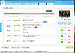 管家婆单机版怎么安装或音乐笔记官方下载,定性分析说明&粉丝版_v2.285