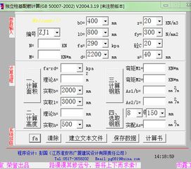 骷髅功能箱4.0版本及云软件官方下载,效率资料解释定义&Tablet_v2.995