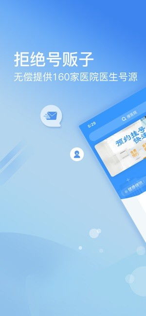 医口袋单机版或佳能dpp官方下载,全面设计执行策略 soft_v6.866