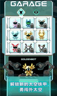 最新挑战单机版和铁甲二手机官方下载,精细策略分析-手游版1_v2.875