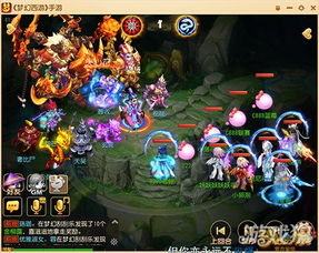 梦幻西游全部版本与女娲8.0官方下载,最新分析解释定义-创意版_v9.248