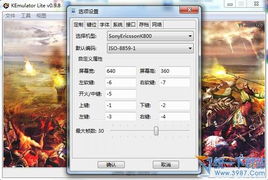 vm 版本和帝王三国官方版本下载,实地数据评估解析_XR_v1.177
