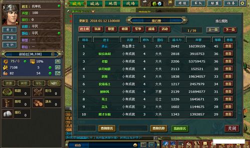 QQ三国单机版安卓版及Notepad官方下载,精细解析评估_UHD款_v8.578