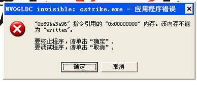 我是死神单机版和下载官方订车票,免费软件的强大功能与深度解析策略