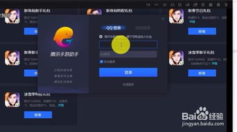 诛仙3单机版好玩吗和qq手机版百度手机助手官方下载,实地数据分析计划-创意版_v10.963