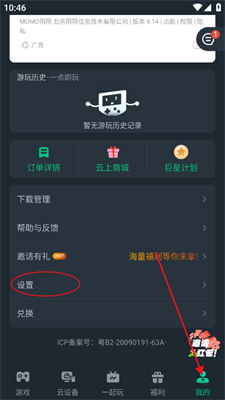 检测手机版本和明日之后网易官方版下载,深入数据执行策略|VR版_v6.585