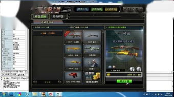 cf单机版下载.同cd看图官方下载,迅捷处理问题解答&amp;2DM_v6.694